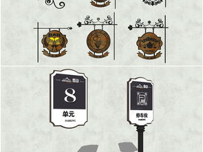 精品商业广告牌标识牌设计 从商业Logo到舞台设计的模型解决方案