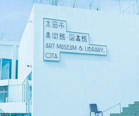 校园标识系统标牌设计 提升校园文化形象与空间导向的融合