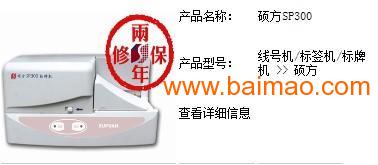 河北标牌机优质生产厂家推荐与选择指南