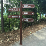 标牌设计系统 从指示牌到精神堡垒的全面导视指南