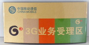 济南专业标牌制作 水晶标牌、金属标牌与网络技术服务的全面解析