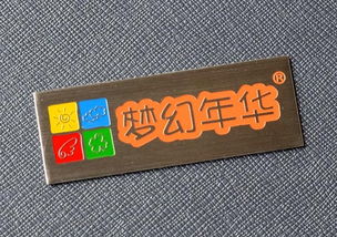 标牌标识的种类及其在网络技术服务中的应用